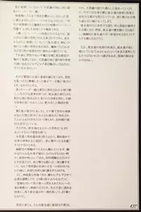 (C90) [Kurobinega (Kenkou Cross)] Mamono Musume Zukan II ~Monster Girl Encyclopedia II~