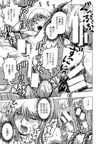 COMIC Shingeki 2013-08 [Digital]