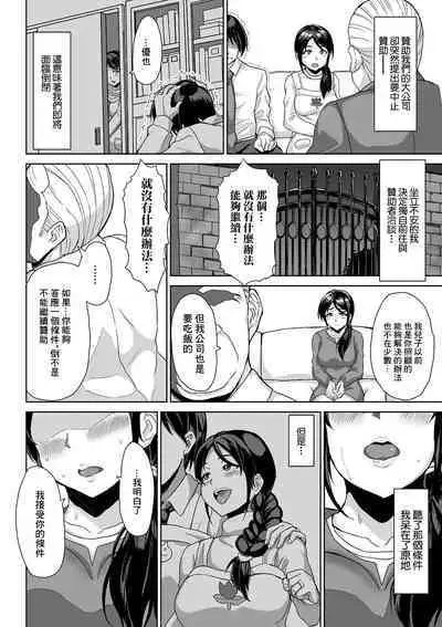 Yoru no Kindergarten