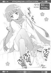 (COMIC1☆6) [Shigunyan] Shigukore 31 (Various)