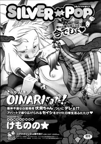 COMIC Megastore Alpha 2013-11