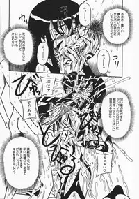 [Milk Koubou] Onegai! Mou Nomenai♡