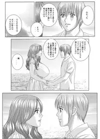 Tohru Nishimaki - Scarlet Desire 2