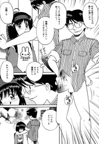 [Donkey] Chocotto Ne