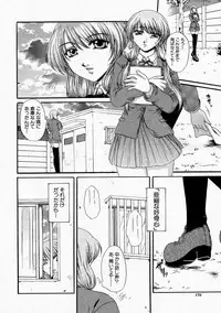 Comic Shingeki 2004-05