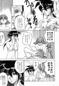 [Koshou Shoushou] Kagai Jugyo ha Houkago ni