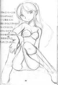 (C68) [MEGAFEPS (Norikara, Shiba)] TigerDriver (Urusei Yatsura)