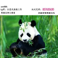 (C94) [Arakureta Monotachi (Arakure)] Hitozuma Nanpa NTR Kaisui Yokujou [Chinese] [ssps漢化]