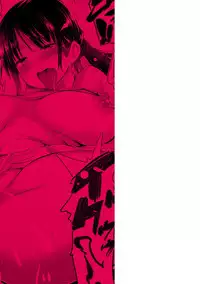 Shiranai Onnatachi ga Ippai Heya ni Ita!