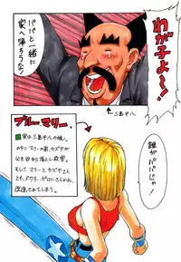 (C48)[Kacchuu Musume] Ninpou Seppuku