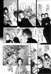 [Sengoku-kun]Strange Fruit Ch.1-15, Omake