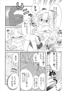 [Mihara Jun] yume kamo shirenai