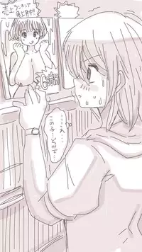 [Souryuu] Onaco-chan no Enikki Vol. 5