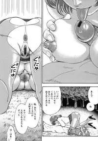 [Igarashi Teru] Daho