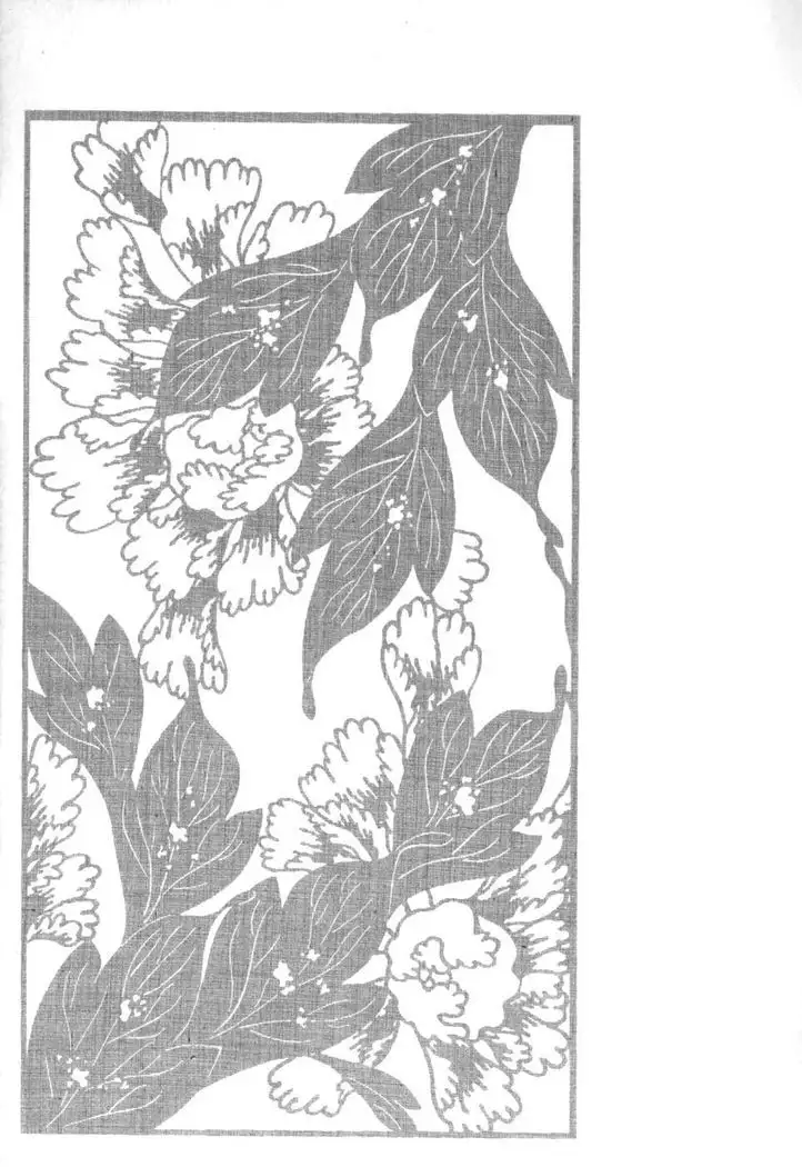 House of Brutes Vol 2