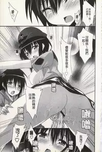 [Kusano Yuu] Hatsujyo Kanojyo [Chinese]