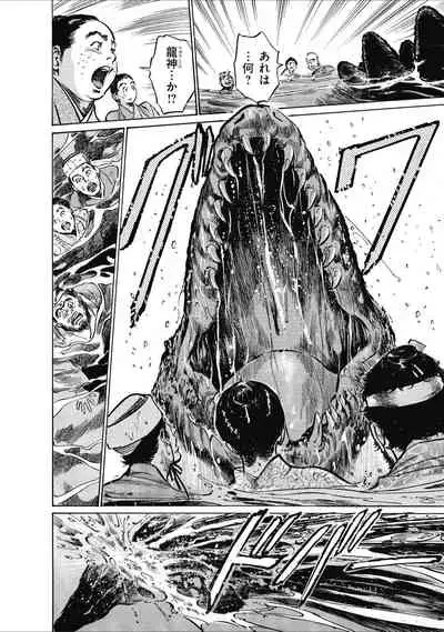 むすび島 浮世艶草子