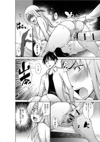 [Miyano Kintarou] Chijyou No Hoshi [Digital]