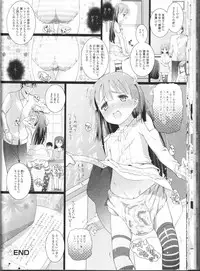 [Anthology] Nozoite wa Ikenai NEO! II - Do Not Peep NEO! II