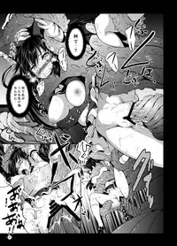 [Wada Mountain (「Takashi」)] Gensou Kijuu Kuukan 2 (Touhou Project) [Digital]