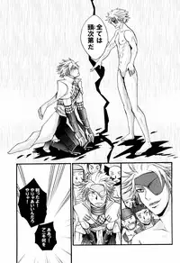 (C77) [Kaitei Heidan (Kura)] Junpaku to Kaimurasaki (Sengoku BASARA)