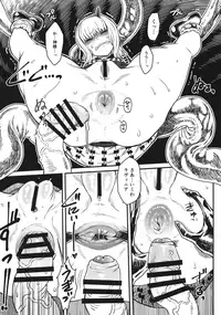 (C95) [Kakumei Seifu Kouhoushitsu (kanon, RADIOHEAD, Sturkey)] COSMIC ROMANCE (Fate/Grand Order)