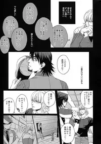 (C89) [5UP (Tanba KUROmame)] RE.5UP2 (TIGER & BUNNY)