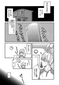 [Junko] Konbini-kun. - Conveni-kun. [Digital]