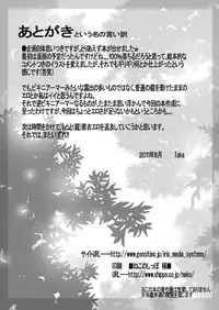 (C80) [Hirusagari no Bijutsukan (Taka)] Rebersible Bikini Armor Series Vol.1