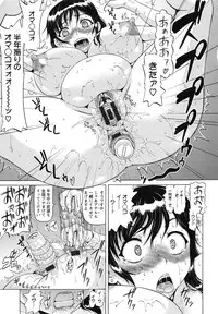 [Nukunuku Orange] Seikou ~Maeana Kanzen Houchi~ - Keep Anus in Anguish!!!!