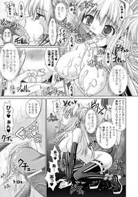 [Rusty Soul, Alto Seneka] Brandish 2 -Tsuujouban- [Digital]