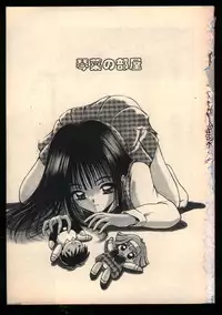 [Usami Yuu] Kekkou Suki Kamo