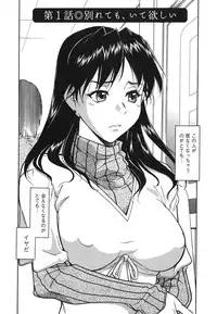 [Kaneko Toshiaki] Ane Ijou Otouto Miman