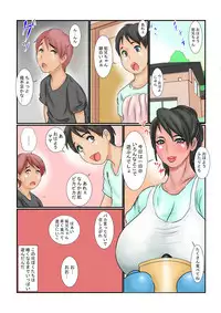 [Ginto] Yume Dattara Mama to Shichatte mo Iiyone?