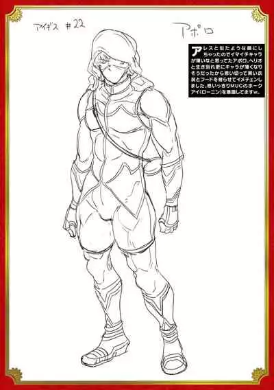 [Erect Sawaru] Raikou Shinki Igis Magia III -PANDRA saga 3rd ignition- [Digital]