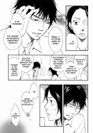 If Only I Held You That Day... v1