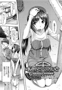 COMIC Megastore 2009-06