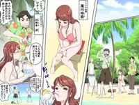 [Kumada Kazushi] MAKE LOVE! O'G-chan