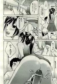 COMIC AUN 2009-11 Vol. 161