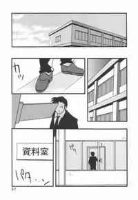 [O.RI] HIGH SCHOOL PARTY 1