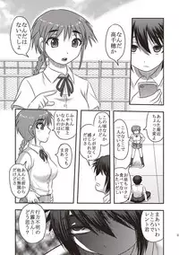 [Uziga Waita] Dead Flamingo [Digital]