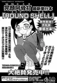 Comic Vanilla Vol. 3