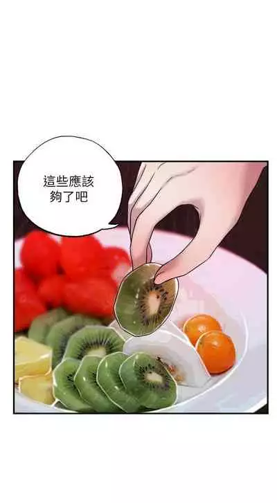 New city chi 01-30 manhwaroshi