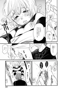 COMIC LO 2016-09 [Digital]