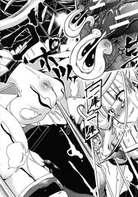 [チキコ (PLECO)]Whether beast love - why people fall in love with the beast～【翠星石个人汉化】