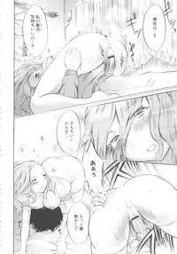 [Anthology] MOMOPAN 8 [KneeSo Zettai Ryouiki]