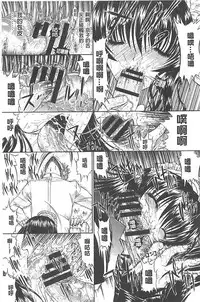 [Kino Hitoshi] Kimi no Naka [Chinese]