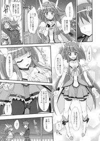 (C82) [Fruitsjam (Mikagami Sou)] BEAUTY & CHERRY (Smile Precure!)