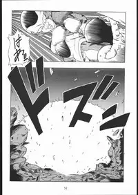 (C44) [Tarako Koubou (Various)] PSYCHO DELICIOUS VOLUME 5