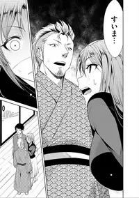 [Anthology] Cyberia Maniacs Hitozuma Juurin Collection Vol.5 [Digital]